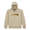 Air Jordan X Union X Bephies Beauty Supply Fleece Hoodie 'rattan' In Neutral