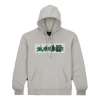 Air Jordan X Union X Bephies Beauty Supply Fleece Hoodies 'grey Fog' In Gray