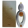 Ajmal Wisal Perfume