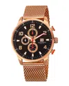 Akribos Xxiv Men's Stainless Steel Watch