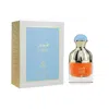 Al Asrar Unisex Andalucia Collection Cadiz Edp Spray 3.4 oz Fragrances 6292024090356