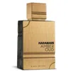 Al Haramain Men's Amber Oud Black Edition Edp Spray 6.7 oz (tester) Fragrances 000950037454