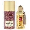 Al Haramain Men's Bahr Oil Perfume Oil 0.4 oz Fragrances 6291106816266 In Yellow