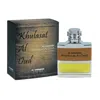 Al Haramain Men's Khulasat Al Oud Edp 3.4 oz Fragrances 6291100136261 In N/a