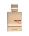 Al Haramain Unisex 2oz Amber Oud - Ruby Edition Edp In Transparent