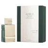 Al Haramain Unisex Amber Oud Exclusif Emerald Edp 2.0 oz Fragrances 3760327810023