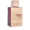 Al Haramain Unisex Amber Oud Ruby Edition Edp 6.8 oz Fragrances 6291100131853 In Amber / Ruby