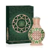 Al Haramain Unisex Desert Perfume Oil 0.5 oz Fragrances 6291100130429