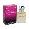 Al Haramain Unisex Mukhallath Perfume Oil 0.5 oz Fragrances 6291100133710