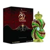 Al Haramain Unisex Tanasuk Perfume Oil 0.41 oz Fragrances 6291100136247