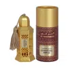 Al Haramain Unisex White Neroli Perfume Oil 0.4 oz Fragrances 6291106816327