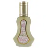 Al Rehab Ladies Soft Edp Spray 1.18 oz Fragrances 6281110018497