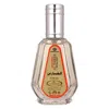 Al Rehab Men's Al Fares Edp Spray 1.7 oz Fragrances 6281110003103