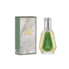 Al Rehab Men's Lord Edp Spray 1.7 oz Fragrances 6281110003097