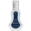 Al Rehab Men's Sport Edp Spray 1.18 oz Fragrances 6281110003257
