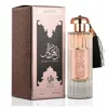 Al Wataniah Ladies Durrat Al Aroos Edp Spray 2.87 oz Fragrances 5055810012768