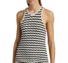 A.l.c Nelly Parchment Top In Navy Stripe In Multi