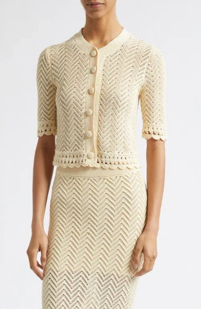 A.l.c . Simon Short Sleeve Cardigan In Neutral