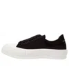 Alexander Mcqueen Baskets Deck Tissées
