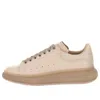 Alexander Mcqueen Oversized Low-top Sneakers 'beige' In Brown