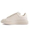 Alexander Mcqueen Oversized Sneakers 'beige'
