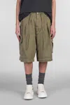 Alexander Mcqueen Cargo Pocket Drawstring Waist Shorts In Green