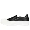 Alexander Mcqueen (wmns)  Deck Skate Plimsoll 'black White'