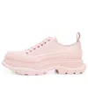 Alexander Mcqueen (wmns)  Tread Slick Lace Up Low 'pink'
