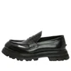 Alexander Mcqueen Wander Leather Loafers In Multi