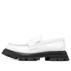 Alexander Mcqueen Wander Chunky Lug Loafers