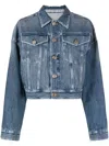 Alexander Wang Blue Shrunken Denim Jacket In 蓝色