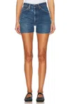 Aligrace Classic Relaxed Short In Medium Dark In Multi