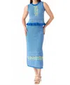Alivia Emery Midi Skirt In Blue In Blue