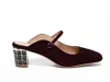 Allegra James Women's Brown / Red Lola Burgundy Suede Square Toe Mary Jane Comfortable Day Or Evening Mule In Brown/red