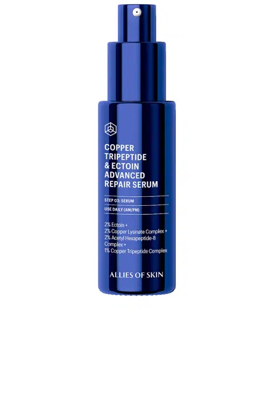 ALLIES OF SKIN COPPER TRIPEPTIDE & ECTOIN ADVANCED REPAIR SERUM