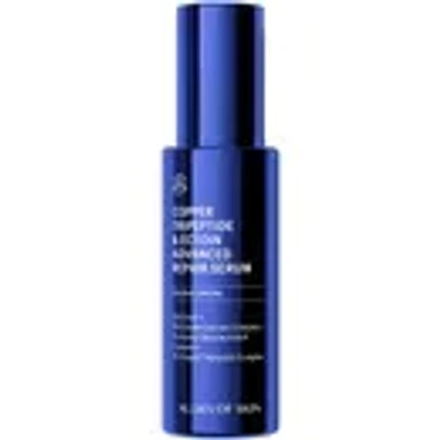 Allies Of Skin Copper Tripeptide & Ectoin Advanced Repair Serum 50ml In Transparent