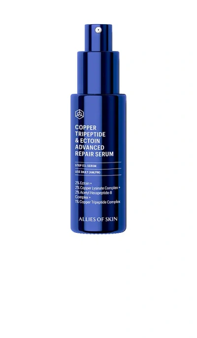ALLIES OF SKIN COPPER TRIPEPTIDE & ECTOIN ADVANCED REPAIR SERUM