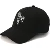 Allsaints Spray Logo Embroidered Baseball Cap In Black
