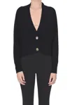 Alpha Studio Merino Wool Cardigan In Black