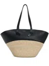 Altuzarra Knot Large Basket Tote In Black