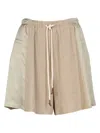 Alysi Drawstring Panelled Shorts In Neutral
