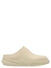 Alyx Beige Mono Mules