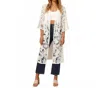 Amber Skies White Lace Kimono Tropical Leaf Design Resort Wear