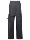 AMBUSH grey COTTON trousers