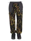 Ambush Textured Fabric Drawstring Pants With Contrast Panels In Black