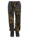 Ambush Textured Fabric Drawstring Pants With Contrast Panels