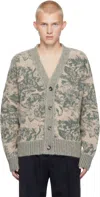 Ami Alexandre Mattiussi Ami Paris Jacquard V-neck Buttoned Cardigan In Beige/clay/2024