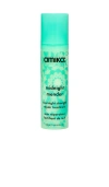 Amika Midnight Mender Overnight Strength Repair Treatment