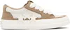 Amiri Beige Sunset Skate Sneakers In Brown
