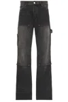 Amiri Carpenter Jean In Rain Grey